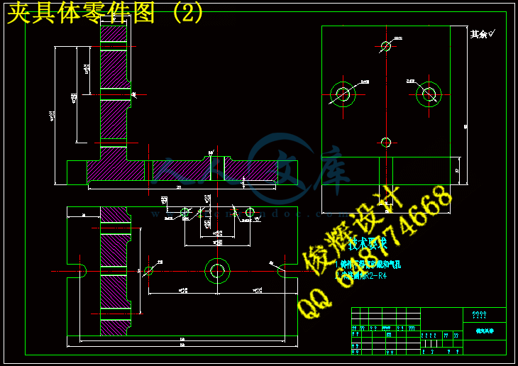 夹具体零件图 (2).gif