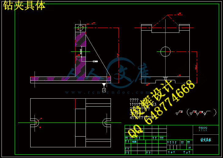 钻夹具体.gif
