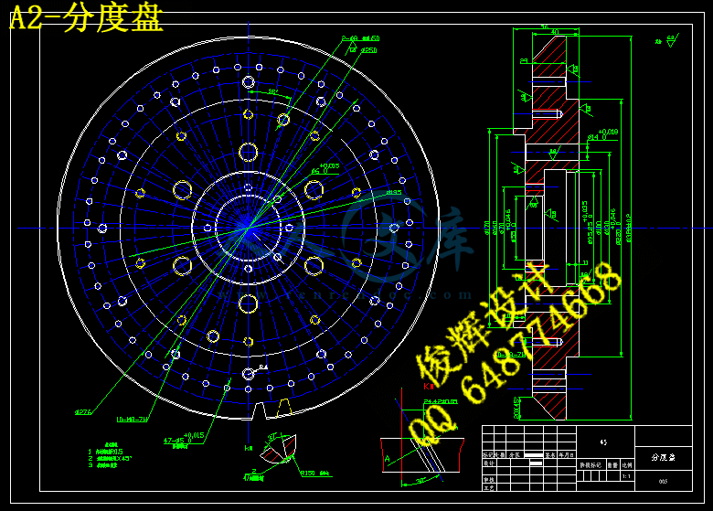 A2-分度盘.gif