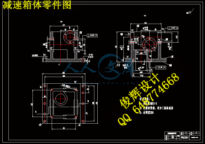 减速箱体零件图.gif