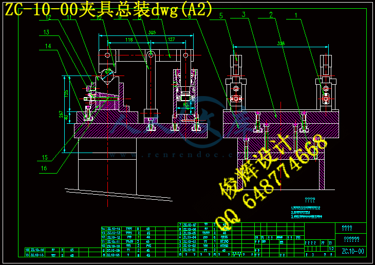 ZC-10-00夹具总装dwg(A2).gif