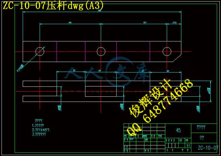 ZC-10-07压杆dwg(A3).gif