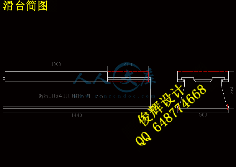 滑台简图.gif