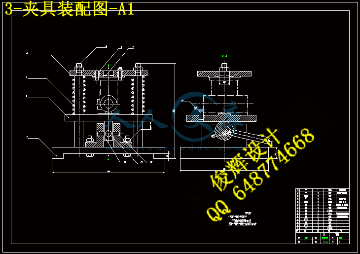 3-夹具装配图-A1.gif