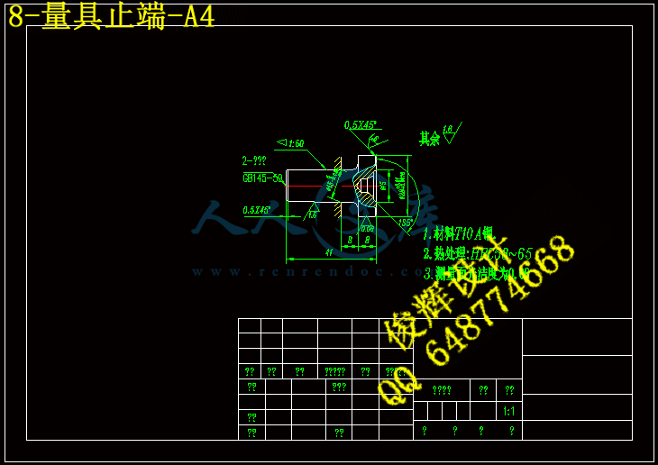 8-量具止端-A4.gif
