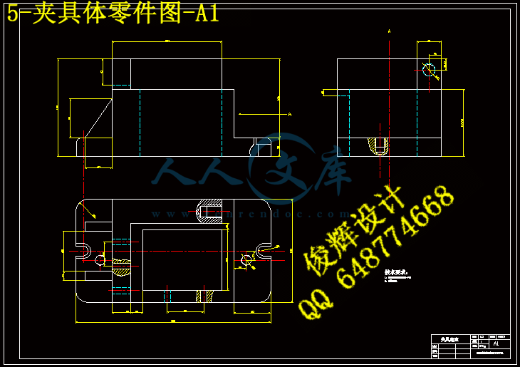 5-夹具体零件图-A1.gif