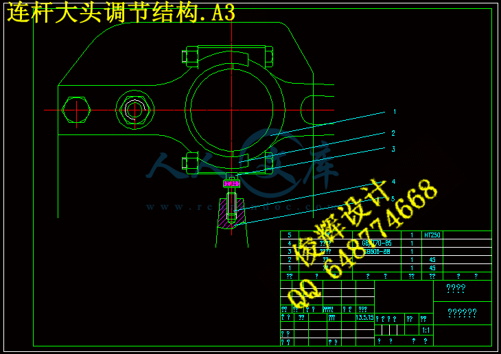 连杆大头调节结构.A3.gif