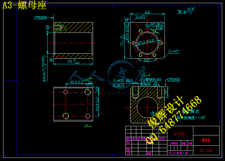 A3-螺母座.gif