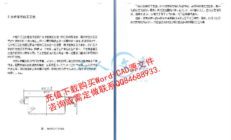 QQ截图20170825234312.jpg