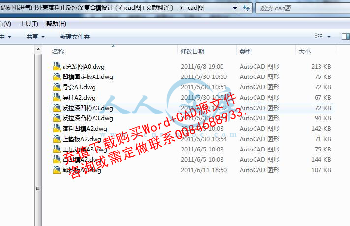 所有CAD图.jpg