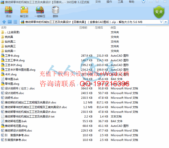 人人预览.gif