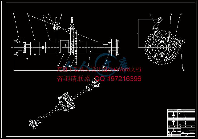 装配图-A0.gif