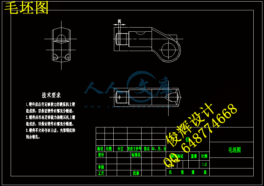 毛坯图.gif