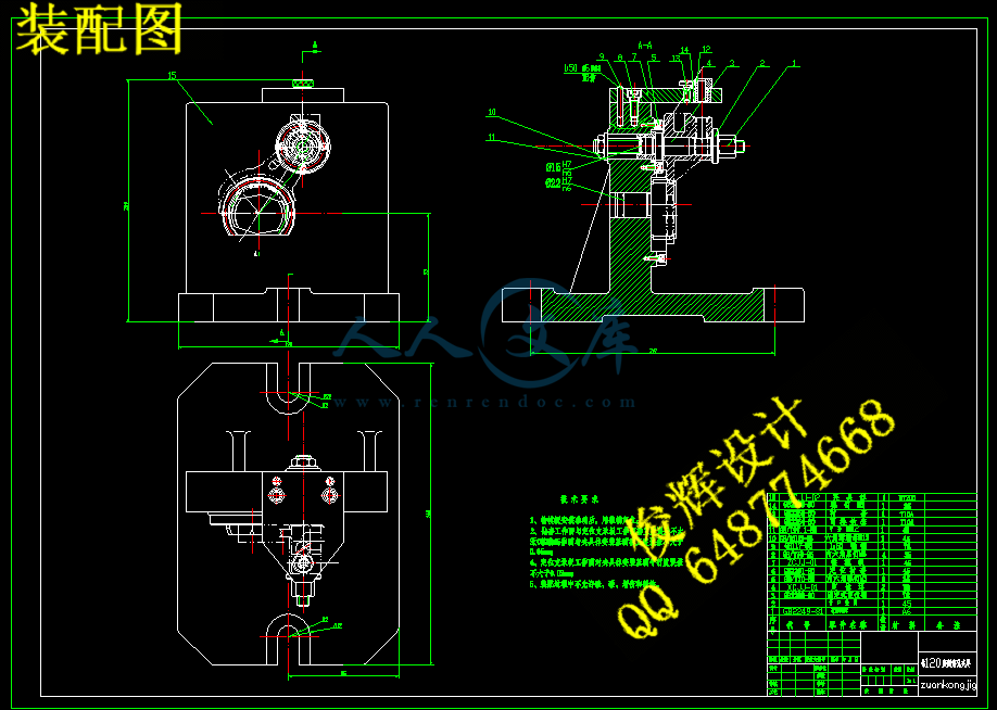 装配图.gif