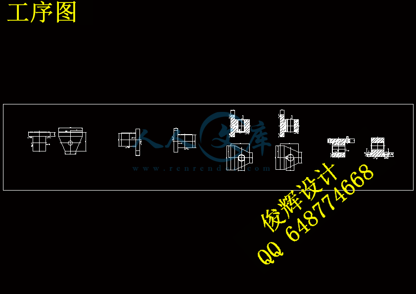 工序图.gif