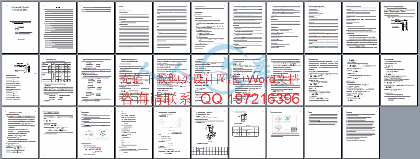 说明书2.gif