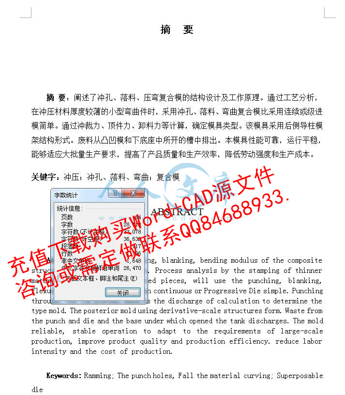 字数统计.jpg