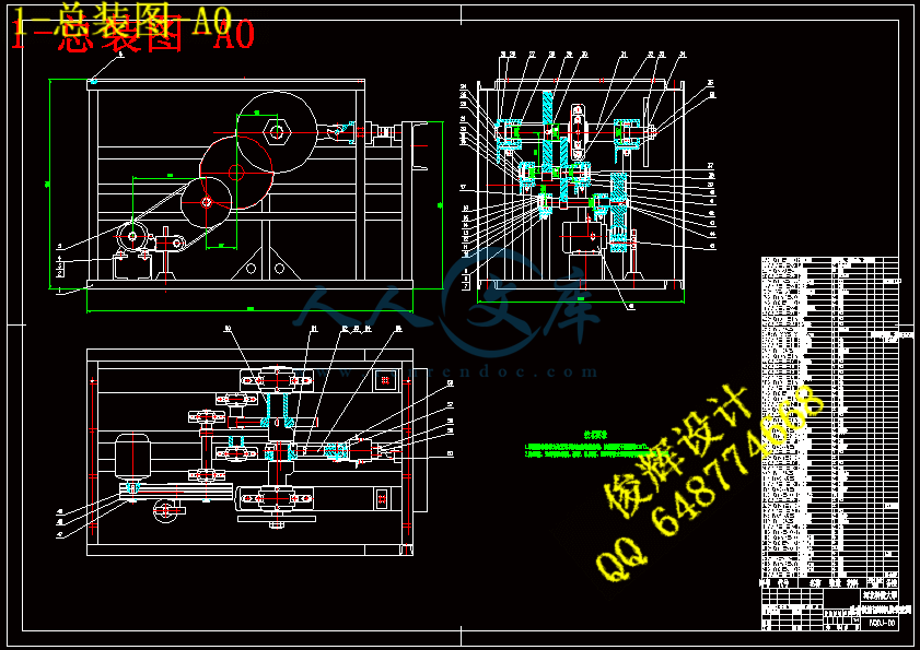 1-总装图-A0.gif