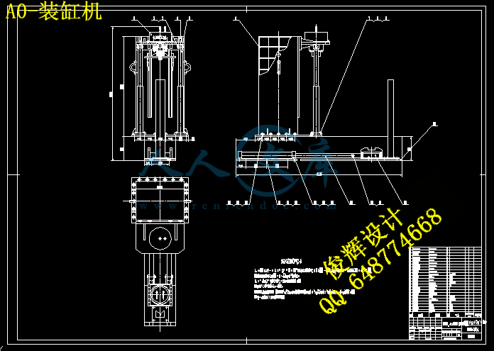 A0-装缸机.gif