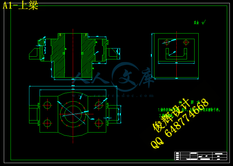 A1-上梁.gif