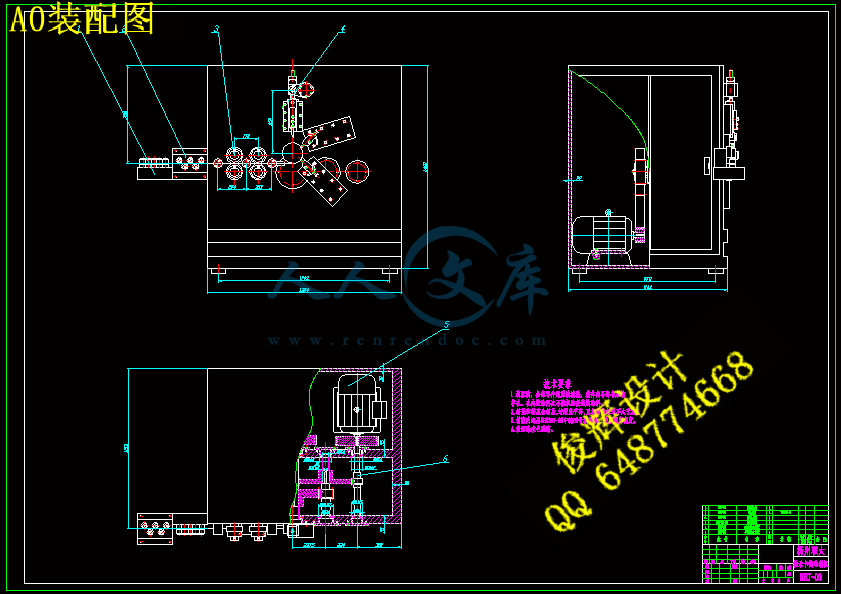 A0装配图.gif