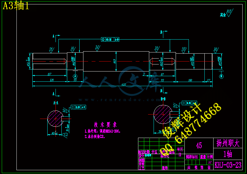 A3轴1.gif