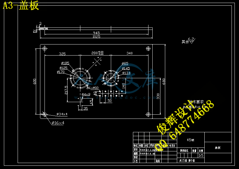 A3-盖板.gif