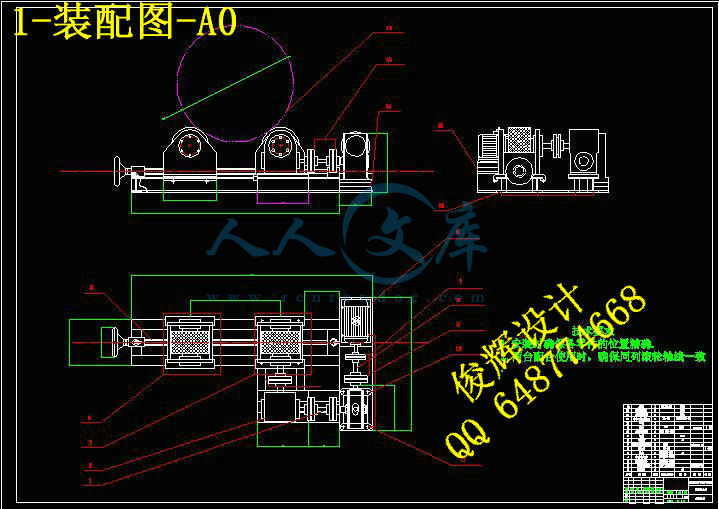 1-装配图-A0.jpg