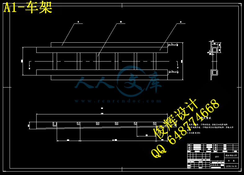 A1-车架.gif