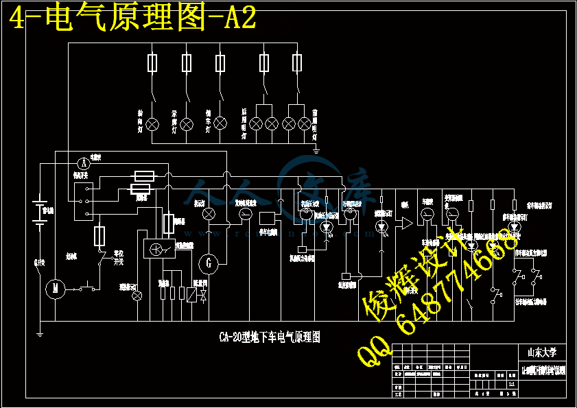 4-电气原理图-A2.gif