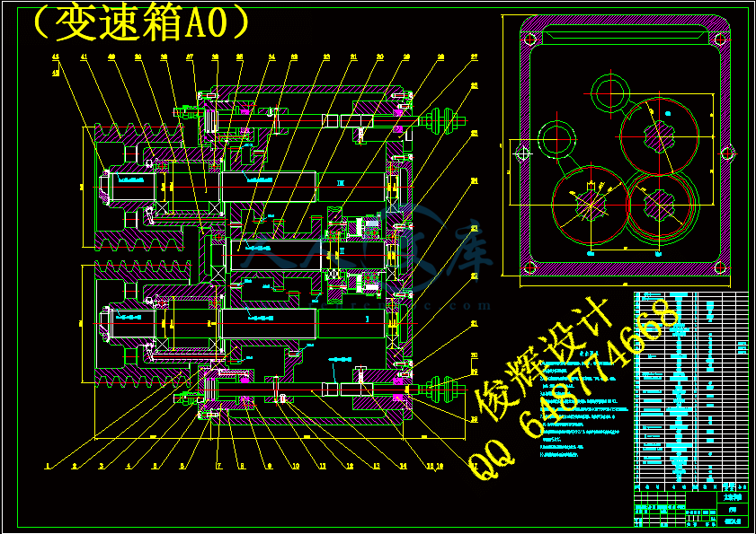 (变速箱A0).gif