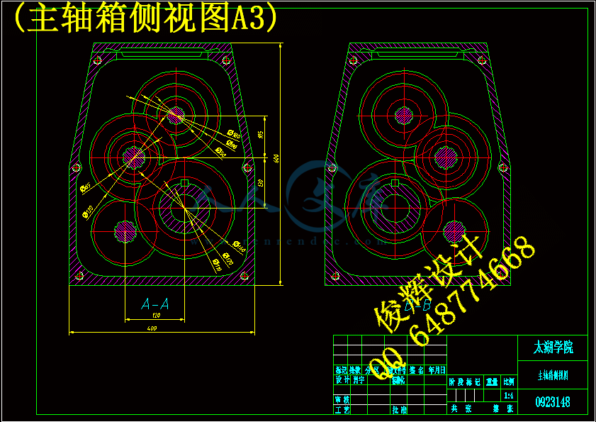 (主轴箱侧视图A3).gif