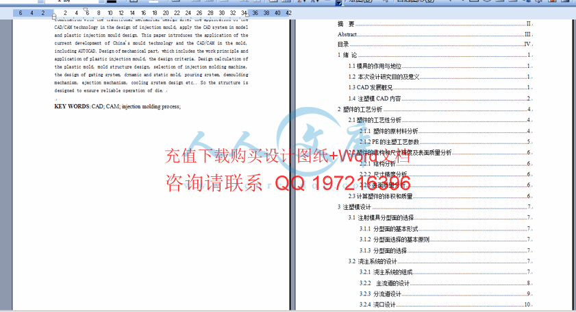 说明书2.gif