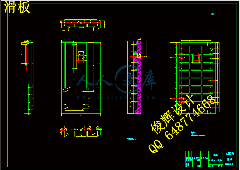 滑板.gif