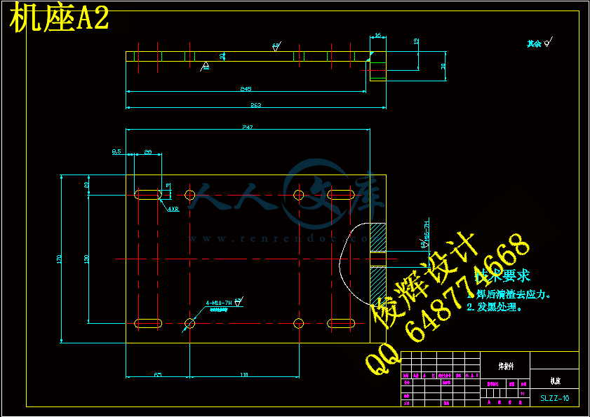 机座A2.gif