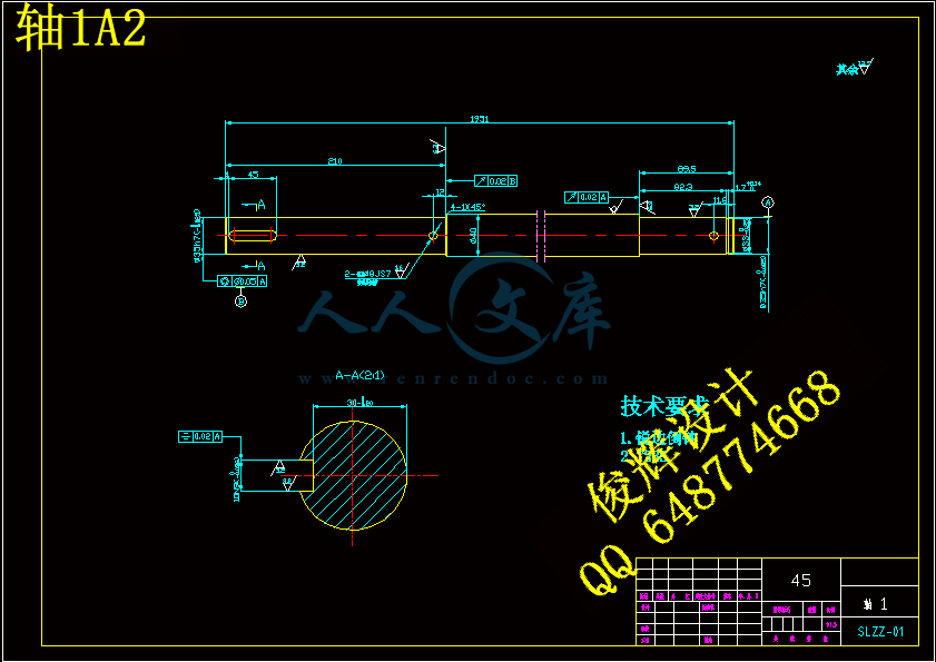 轴1A2.gif