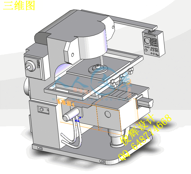 三维图.gif
