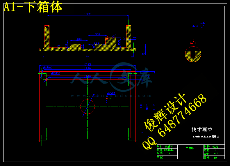 A1-下箱体.gif
