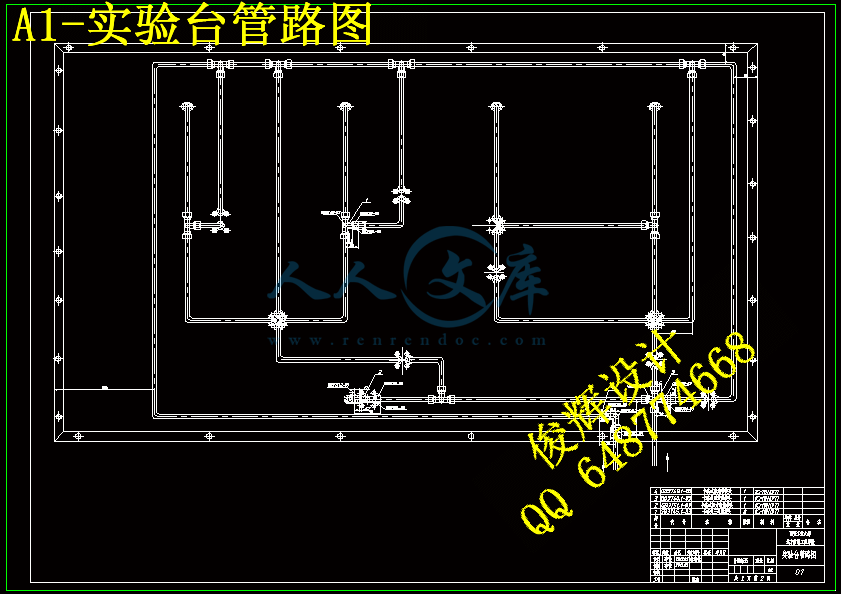 A1-实验台管路图.gif