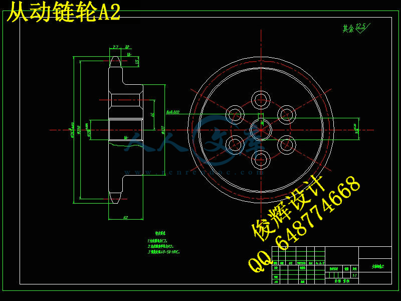 从动链轮A2.jpg