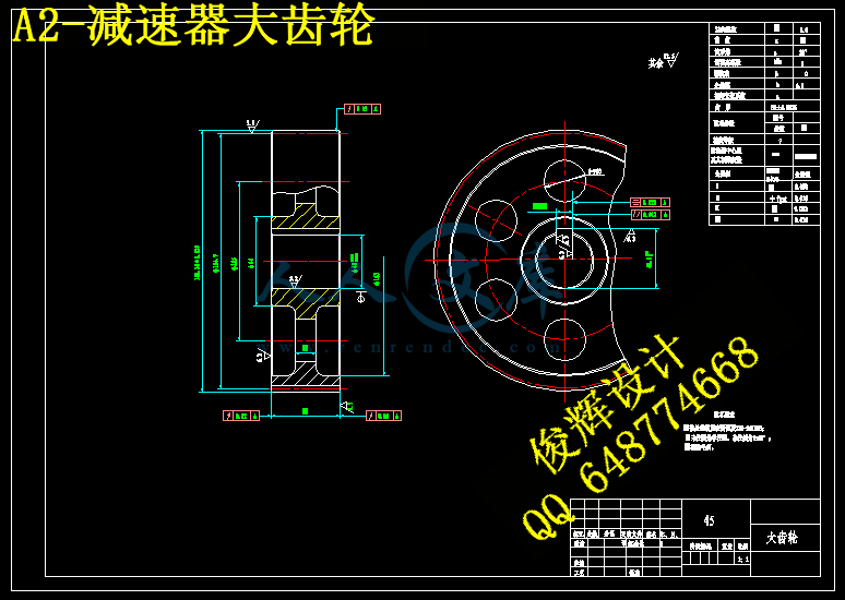 A2-减速器大齿轮.gif