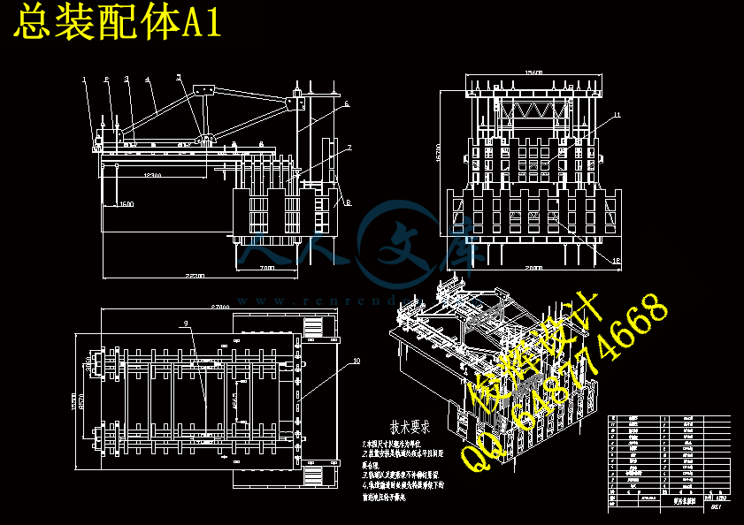 总装配体A1.gif