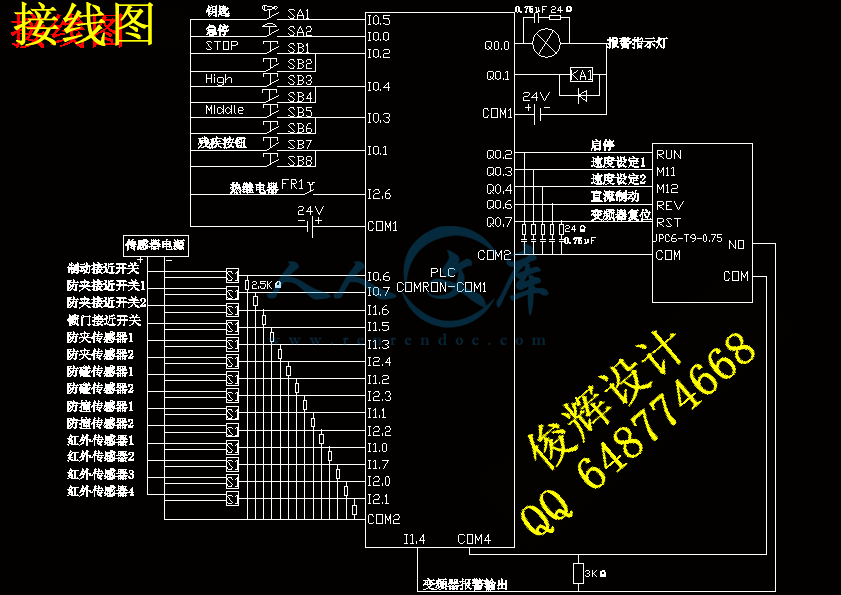 接线图.gif