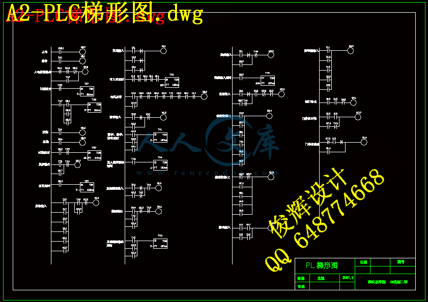 A2-PLC梯形图.dwg.gif