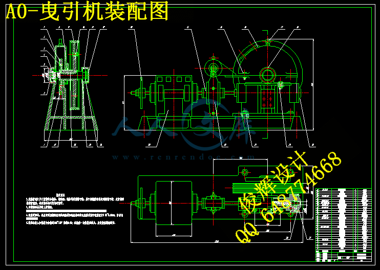 A0-曳引机装配图.gif