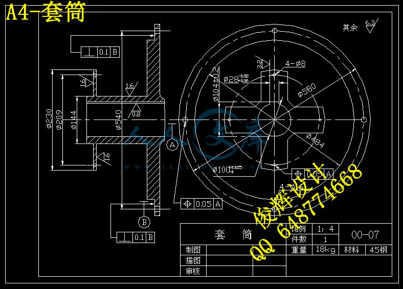 A4-套筒.gif