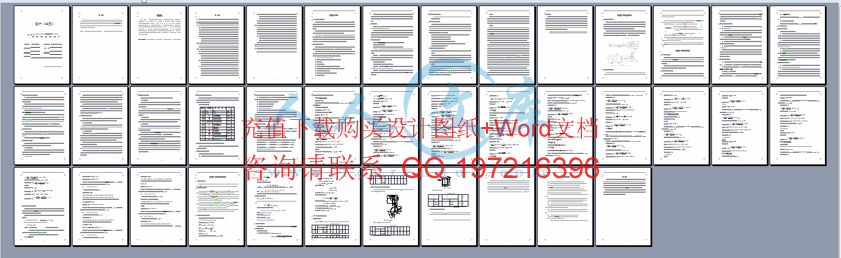 说明书内容.gif
