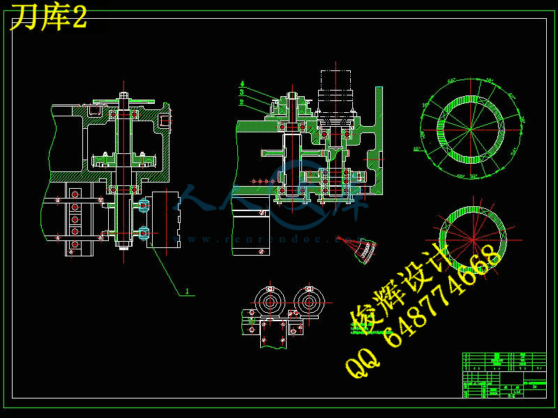 刀库2.jpg