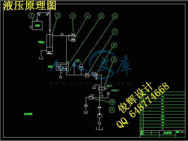 液压原理图.jpg