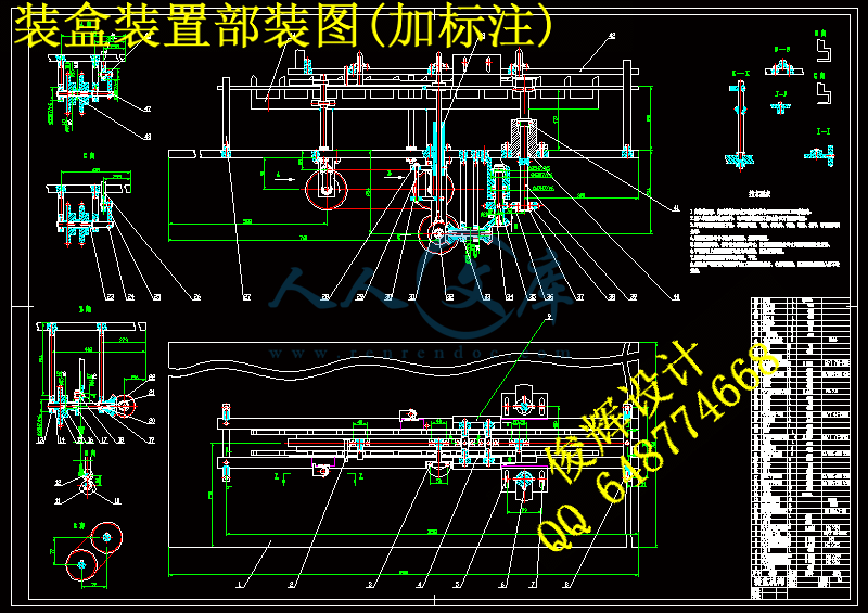 装盒装置部装图(加标注).gif